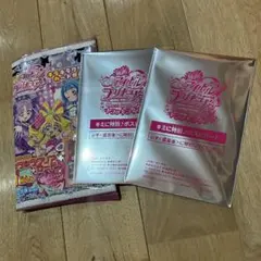 キミとアイドルプリキュア　映画　ポストカード　キラキラクリアカードガム