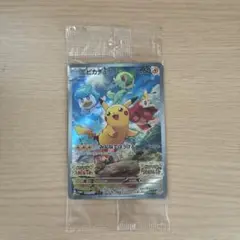 ポケモンカード ピカチュウ SV購入特典 プロモカード 未開封