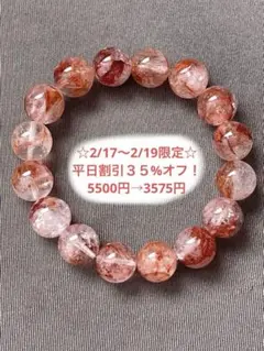 天然石ブレスレット☆高品質！ライモナイトインクォーツ１３ｍｍ後半☆小さな虹入り！