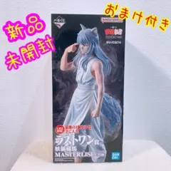 H*o様 幽遊白書　一番くじ　A賞　ラストワン賞 幽遊白書 一番くじ A賞 B賞 C賞 D賞 E賞 ラストワン｜Yahoo!フリマ（旧