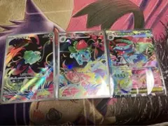 ポケモンカード　フシギバナ進化ラインセット