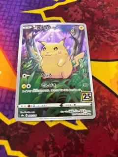 ☆0237　ピカチュウ　001/028