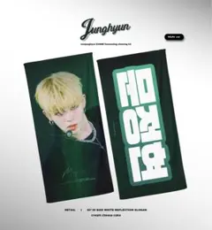 2025年最新】ジョンヒョン スローガンの人気アイテム - メルカリ