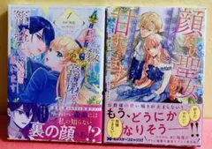 あめにゃん様 リクエスト 2点 まとめ商品