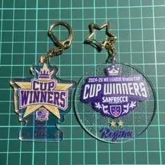 サンフレッチェ広島レジーナ アクリルキーホルダー2個セット