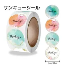 サンキューシール 約500枚 ありがとう シール 大量 水彩