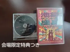 池袋サンシャイン座長フェスティバル Blu-ray＋DVD