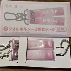 2026年最新】遠藤理子の人気アイテム - メルカリ