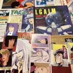 Item thumbnail for item 38a37519-4850-4963-8700-653b62bb299a