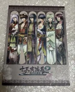 十三支演義 偃月三国伝2 アニメイト限定セット特典 シチュエーションCD psp
