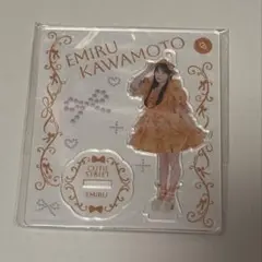 きゅーすと 川本笑瑠 1stワンマン衣装ver. アクスタ 未開封