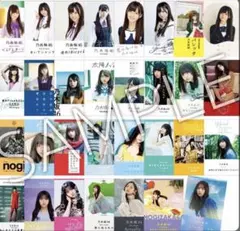 乃木坂46 齋藤飛鳥 ソロフライヤー 全31種