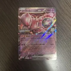 2025年最新】CLプロモの人気アイテム - メルカリ