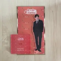 2025年最新】山田涼介アクリルスタンドの人気アイテム - メルカリ