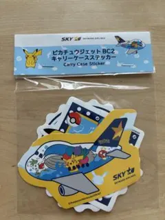 2025年最新】スカイマーク ピカチュウジェットの人気アイテム