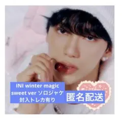 INI 池崎理人　ソロジャケ