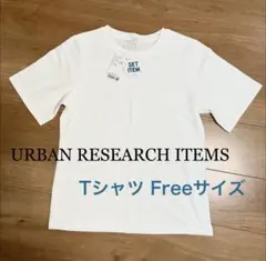 URBAN RESEARCH ITEMS 白Tシャツのサムネイル