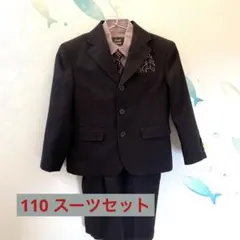 110フォーマルスーツセット　ブラック