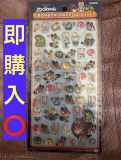 正規品　ボンボンドロップシール　ミニ　ズートピア