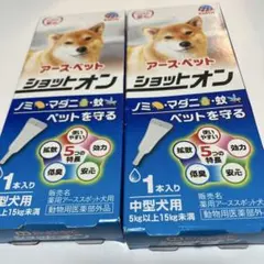 アンパンマン ステーショナリーセット