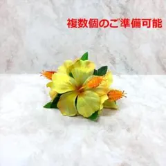 お値下げ　#1161　新品　ヘアクリップ　髪飾り　ハイビスカス　フラダンス