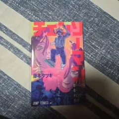 チェンソーマン 　映画入場特典