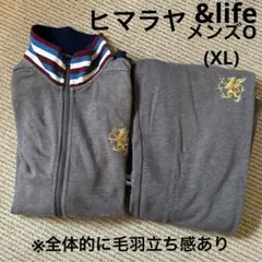 ヒマラヤ &life スウェットジャージ セットアップXL