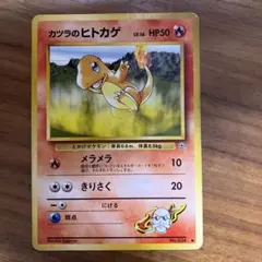 ヒトカゲセットC SM9 タッグボルト 010/095 - メルカリ