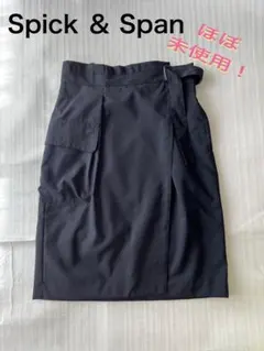 日本製！Spick ＆ Spanスピックアンドスパン巻きスカート38紺のサムネイル