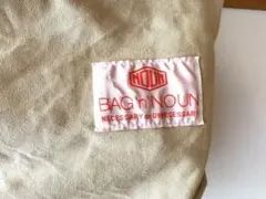 BAG’n’NOUN バッグンナウン 巾着 リュック yellow greenのサムネイル