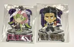 鬼滅の刃 ラバーキーホルダーセット