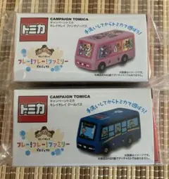トミカ キレイキレイ ファンタジーバス　クールバス　コラボキャンペーン　2台2種のサムネイル