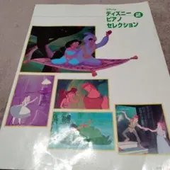 Item thumbnail for item 6d041639-4dde-4fb0-aa67-bd49fa8a4a89