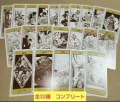 とんがり帽子のアトリエ 1-16巻セット タロットカード14枚付き 白浜鴎