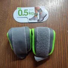 アンクルウエイト 0.5kg グレー/グリーンのサムネイル