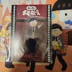 か*な様 えいがのおそ松さん　アクリルスタンド　おそ松　18歳