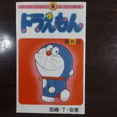 Item thumbnail for item 461e0c5a-47e6-4f8a-97d6-b8141fbda84f