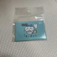 ちいかわ観光　スクエアマグネット（乗り遅れた）