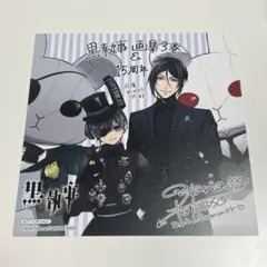 2025年最新】枢やな画集 黒執事の人気アイテム - メルカリ