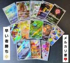 【早い者勝ち✴️】ポケモンカード　ar　まとめ売り　引退品　フシギダネ