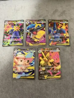 ポケモンカード　メガ進化　SR まとめ売り　300円オークション