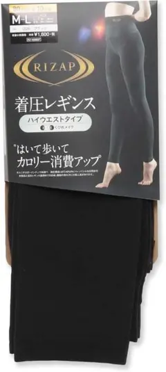 RIZAP 着圧レギンス M-L ハイウエスト