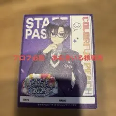 プロフ必読　あおきいろ様専用 カラフルピーチ　もふ　ファンミ