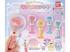 サンリオ　カプセルステッキ　コンプリートセット　ハローキティ　シナモロール　他
