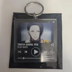 東京喰種FES アクリルキーホルダー 旧多二福