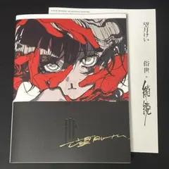 大阪 数量限定 望月けい 個展 俗世 直筆サイン入り図録 続続 画集 セット 俗世：展覧会図録 - 望月けい個展「俗世」 - BOOTH