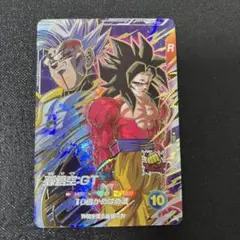 2026年最新】ドラゴンボールヒーローズ 孫悟空gtの人気アイテム - メルカリ