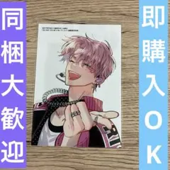 多聞くん今どっち⁉︎ アニメイト通販限定　ブロマイド　2024年14号