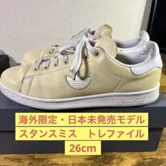  スタンスミス 26.5 未使用品 2026年最新】アディダス スタンスミス 26.5の人気アイテム - メルカリ