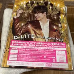 D-LITE (from BIGBANG) でぃらいと2 CD+DVD